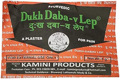 Saheli Arihant Remedies Dukh Dabav LEP - 6gm x Pakov od 25