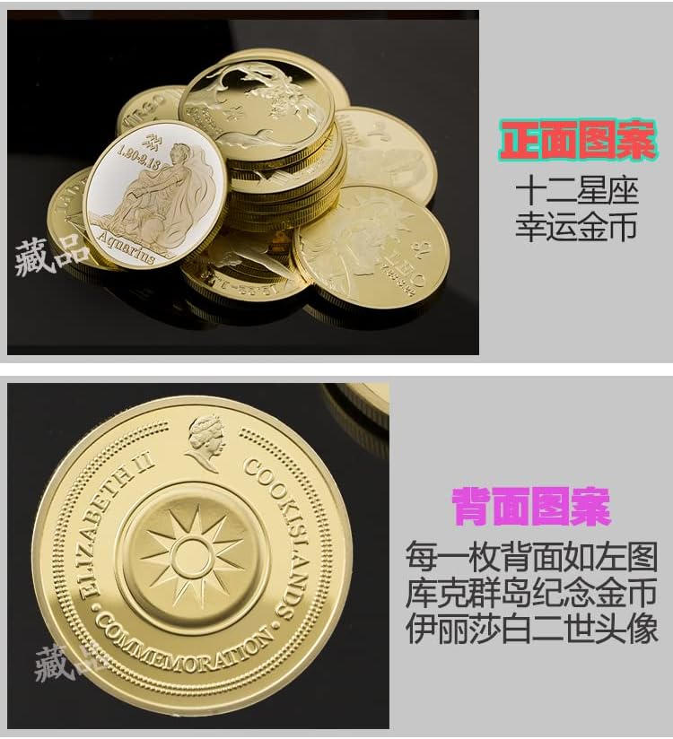 Dvanaest konstelacija Kovanice Coin Coin Coin COine COincles Cancel Gold Coins Lucky Guardian Coins zubske kovanice